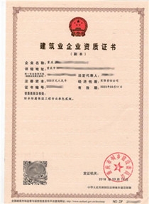 内江HOSMS18001安全认证