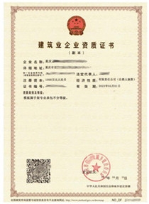 海口ISO14001环境认证
