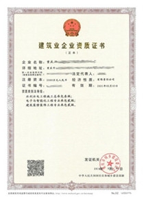 内江ISO9001质量认证